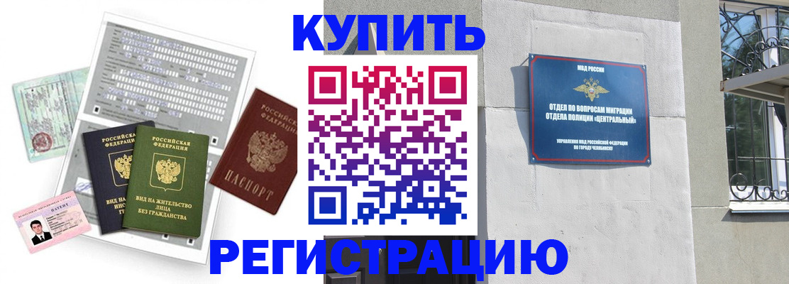 временная регистрация госуслуги в Коркино