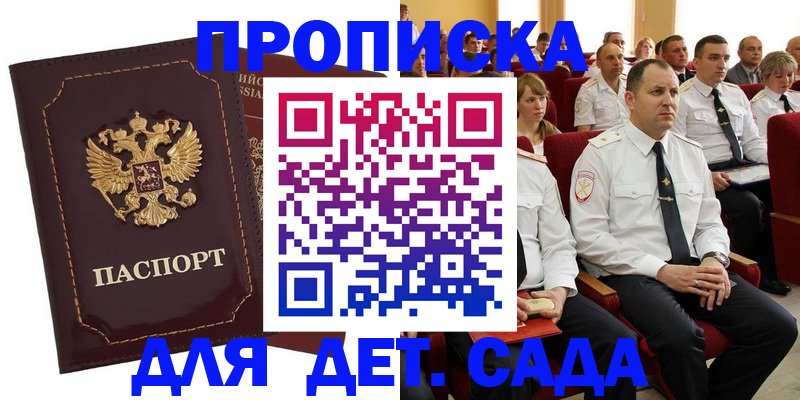 найти адрес прописки в Коркино