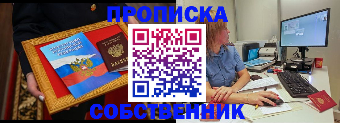 регистрация для дет. сада в Коркино